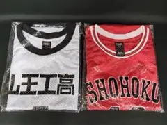 公式　湘北ユニホーム5点セット 2025年最新】the first slam dunk 湘北ユニフォームセットの人気