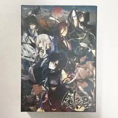 剣が君 Windows版