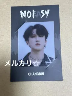 ♡② straykids noeasy 初回特典 フレームフォト チャンビン