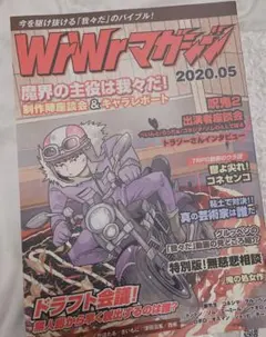 我々マガジンまとめ売り＋α 2025年最新】我々マガジン 茶の人気アイテム - メルカリ