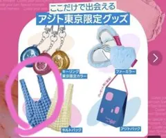 fwee ポーチ・ミラー 新品Fwee 東京アジト限定 ファーミラー - メルカリ