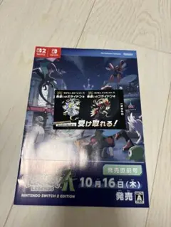 ポケモンSV 色違い ミライドン コライドン