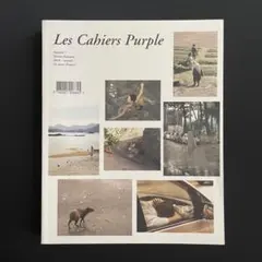 Les Cahiers Purple エレン フライス