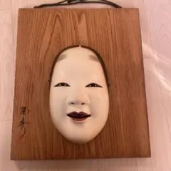 2025年最新】お面 小面 能面の人気アイテム - メルカリ