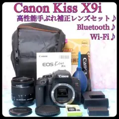 Canon kiss X9◎一眼レフカメラ◎スマホ転送◎高性能◎手ぶれ補正