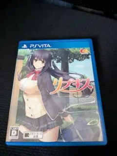 リプキス　PSVITA