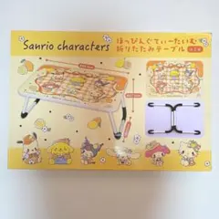 新品未開封】サンリオキャラクターズ ほっぴんぐてぃーたいむ