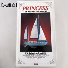 2025年最新】ヨット プラモの人気アイテム - メルカリ