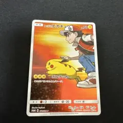 2025年最新】レッドのピカチュウの人気アイテム - メルカリ