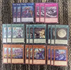 遊戯王 海竜神 アトランティス デッキパーツ