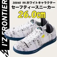 アイズフロンティア 健康用品