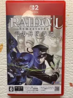 Switch2 RAIDOU Remastered: 超力兵団奇譚