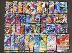 ポケカ Vカード まとめ売り 40枚 大量セット