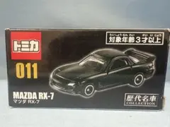 2025年最新】トミカプレミアムの人気アイテム - メルカリ