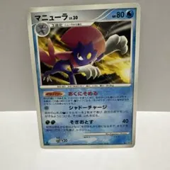 ポケモンカード マニューラ ☆ L2 よみがえる伝説 041/080 7f - メルカリ