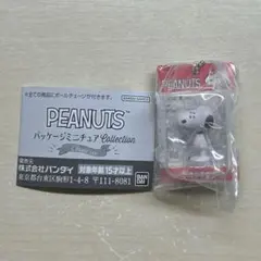 PEANUTS パッケージミニチュアCollection スヌーピー