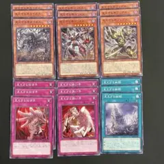 遊戯王　ヘカトンケイル　デッキパーツ　各3枚