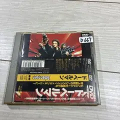 ドーベルマン