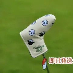 即日発送 マルボンゴルフ ヘットカバー ブレード型 パター用 クリーム色