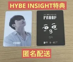 BTS PROOF HYBE INSIGHT ジョングク 2点セット - メルカリ