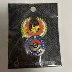 ロゴピンズ ポケモンセンター キョウト 京都 kyoto ホウオウ ピンバッジ 新品、未開封】ポケモンセンター 京都 名古屋 横浜 ロゴピンズ 5