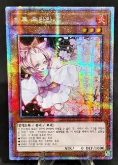 2026年最新】灰流うららプリシクの人気アイテム - メルカリ