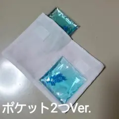 インナーマスク　四角タイプ　NEWバージョン　オーダーページ