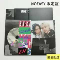 【Stray Kids】スキズ NOEASY 限定盤 ユニットポスター付②