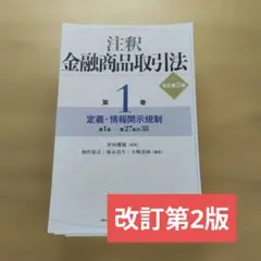 Item thumbnail for item d529688c-65e8-429f-82b7-b2f242d62d35