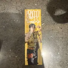 m!lk 滅 ステッカー smile pop スマポ FC C賞 吉田仁人