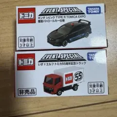 2025年最新】トミカ博 2025の人気アイテム - メルカリ