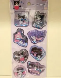 クロミ　ウォーターシール　最後一点！