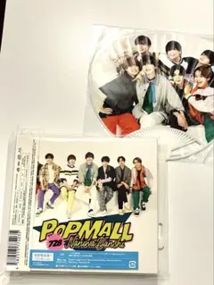 なにわ男子　POPMALL ミュージックビデオ付き