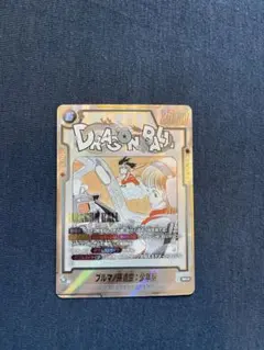 【新品未使用】ドラゴンボール　マンガブースター　ブルマ/孫悟空・少年期