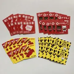 【新品未使用】非売品！ヤマト運輸ステッカー 4種類各10枚40枚セット⑵