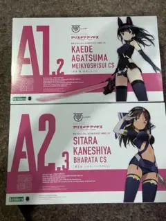 メガミデバイス 吾妻楓 シタラ プラモデル 未使用 アリスギアアイギス