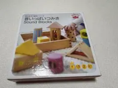 音いっぱいつみき　森のあそび道具シリーズのサムネイル