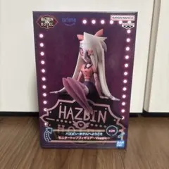 【新品未使用】ハズビン・ホテルへようこそ モニタートップフィギュア B