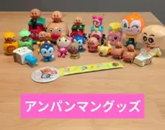 アンパンマン おもちゃまとめ売り
