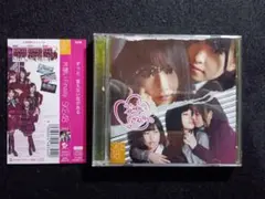 SKE48 片想いFinally Type-C CD+DVD