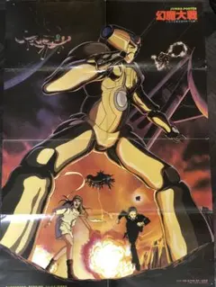 フィルム・ポスター付属 豪華本マクロス Yahoo!オークション -「豪華本マクロス」(本、雑誌) の落札相場