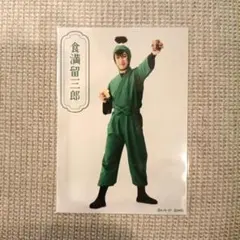 ミュージカル　忍たま乱太郎　忍ミュ　グッズ　まとめ売り ミュージカル 忍たま乱太郎 忍ミュ グッズ まとめ売り