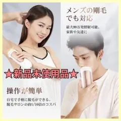 サロン専売非売品【 High Power J】 ハイパワーJ High Power J 美顔器 ジャンク品｜Yahoo!フリマ（旧PayPay