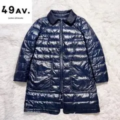 49AV. Junko Shimada ライトロングダウン ネイビー 38