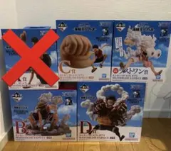 一番くじ ワンピース TVアニメ25周年 ～海賊王への道～BCDラストワンセット