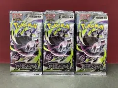 アビスアイ　30パック