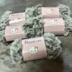 ドリームキャット　グレー　Col22.　5玉セット　セリア　毛糸