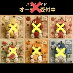 ハンドメイド オーダー受付ページ ♡可愛いぬいぐるみとにゃんこ
