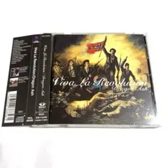 Dragon Ash / Viva La Revolution