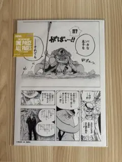 ONE PIECE BASE SHOP ALL PAGES 頂上戦争編 白ひげ - メルカリ